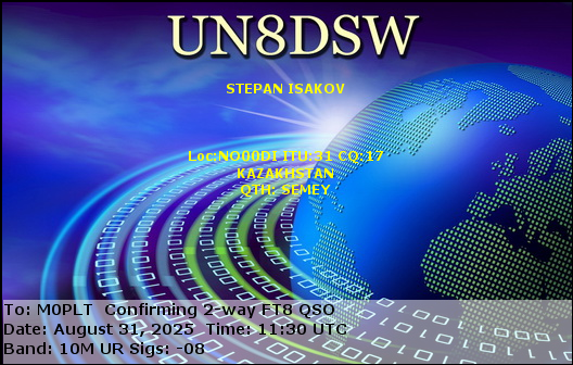 eQSL card