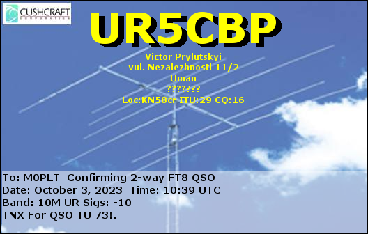 eQSL card