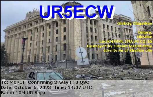 eQSL card