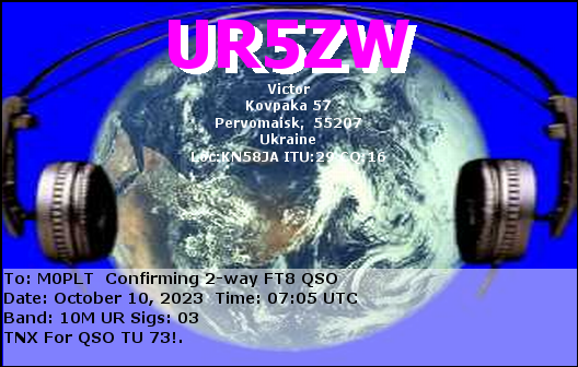 eQSL card