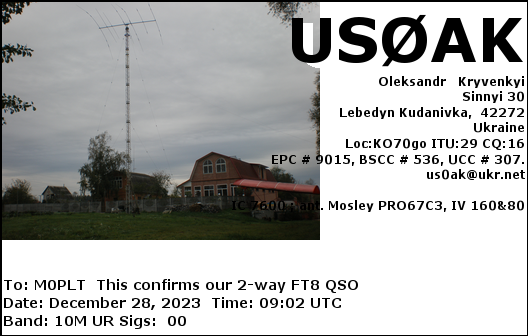 eQSL card