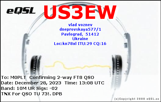 eQSL card