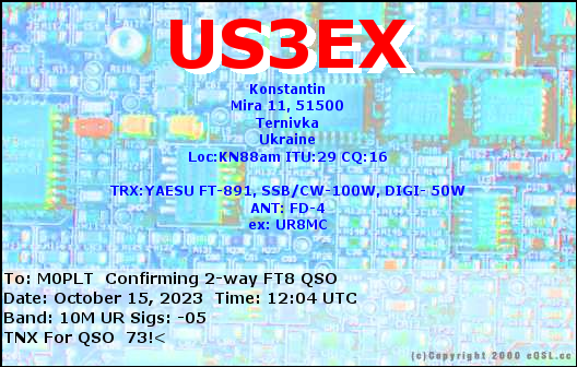 eQSL card