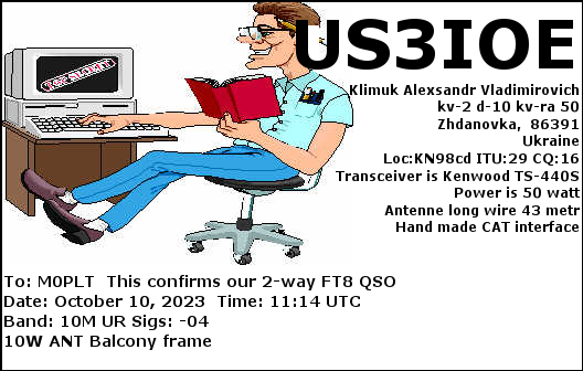 eQSL card