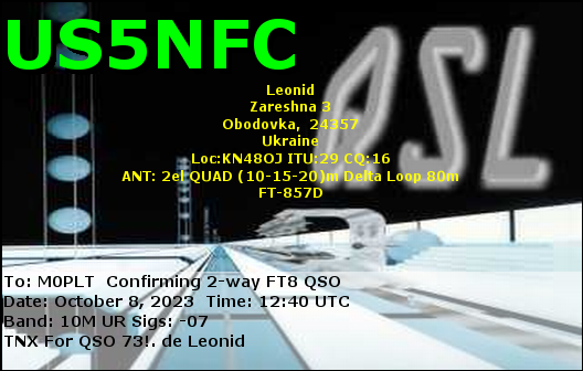 eQSL card