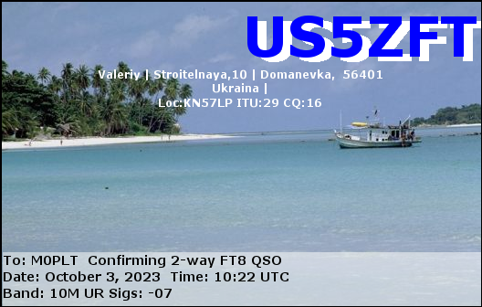 eQSL card