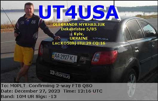 eQSL card