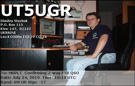 eQSL card