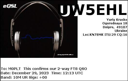 eQSL card