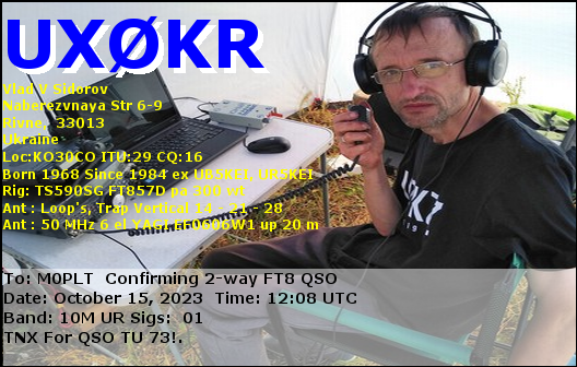 eQSL card