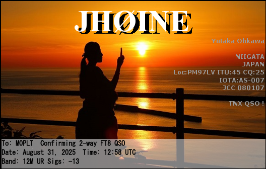eQSL card