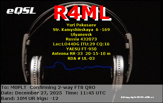 eQSL card