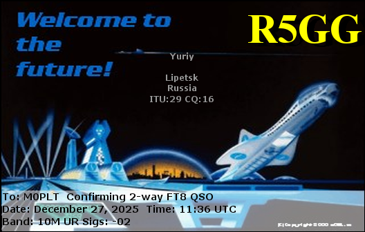 eQSL card