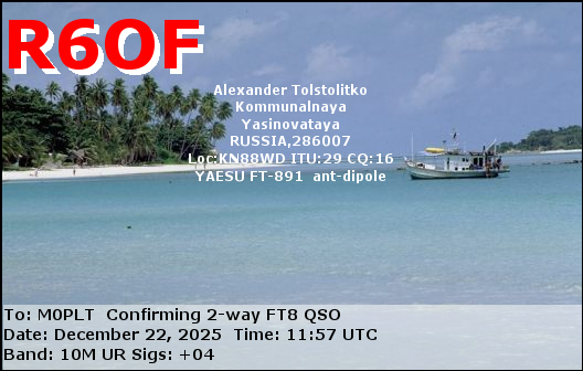 eQSL card