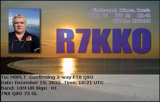 eQSL card