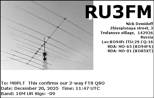 eQSL card