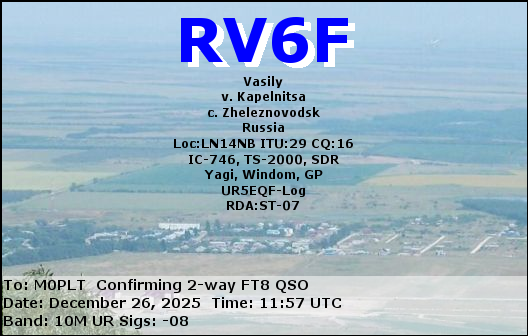 eQSL card