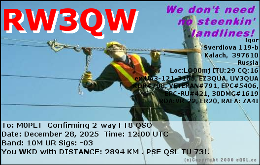 eQSL card