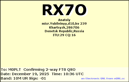 eQSL card