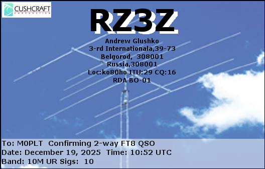 eQSL card
