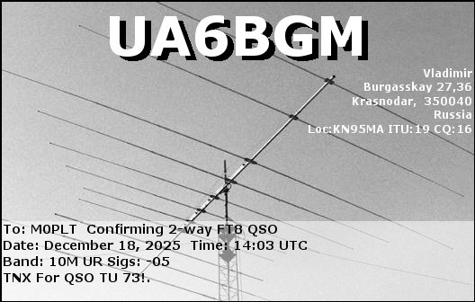 eQSL card