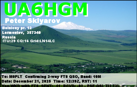 eQSL card