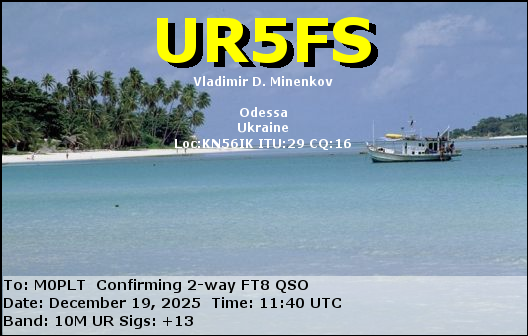 eQSL card
