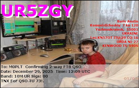 eQSL card