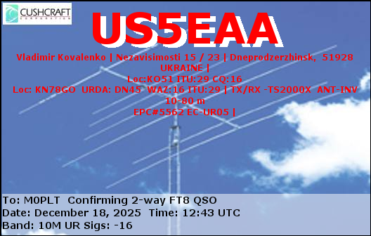 eQSL card