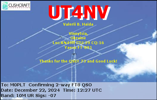 eQSL card
